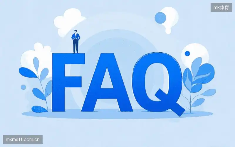 体育直播账号与权限FAQ